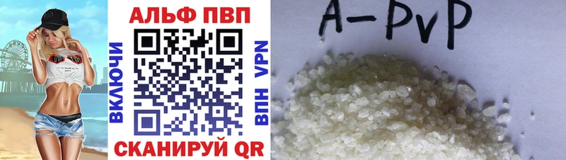 Купить наркотик аптеки Шагонар blacksprut ONION  КОКАИН  Мефедрон  Бошки Шишки  А ПВП  АМФ 