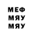 МЕТАДОН кристалл michael mixon