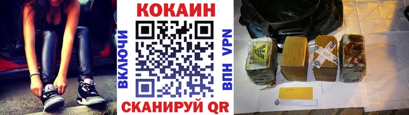 КОКАИН 98%  Шагонар 