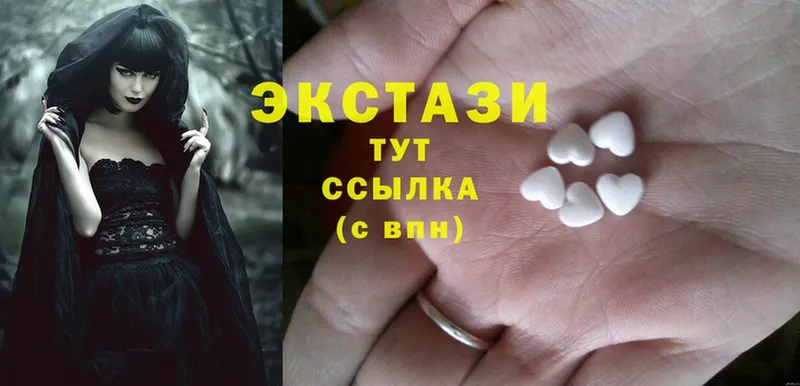 Ecstasy диски  МЕГА   Шагонар 