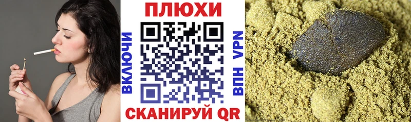 хочу наркоту  Шагонар  ГАШ ice o lator 