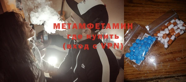 тгк Мегион
