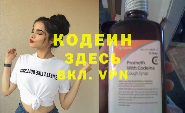 метамфетамин Медногорск