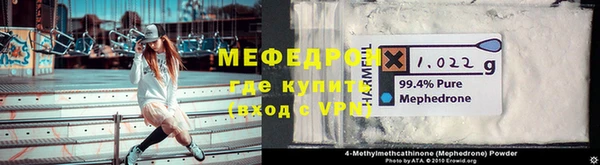 метамфетамин Медногорск