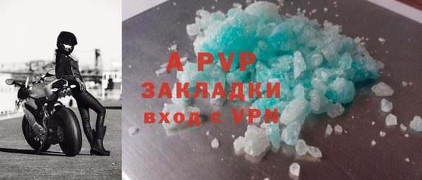 метамфетамин Медногорск