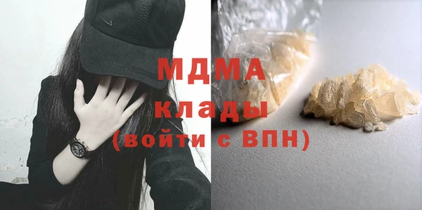 метамфетамин Медногорск