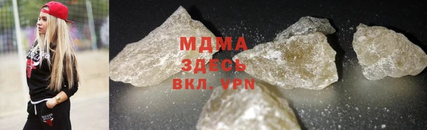 тгк Мегион