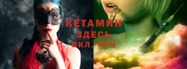 метамфетамин Медногорск