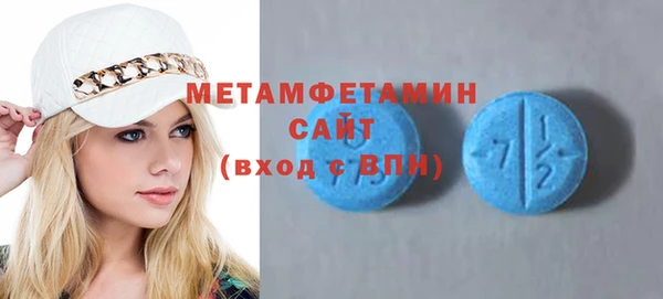 метамфетамин Медногорск