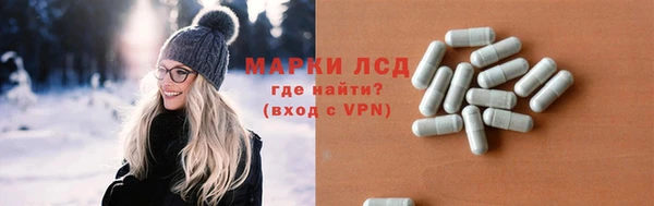 тгк Мегион