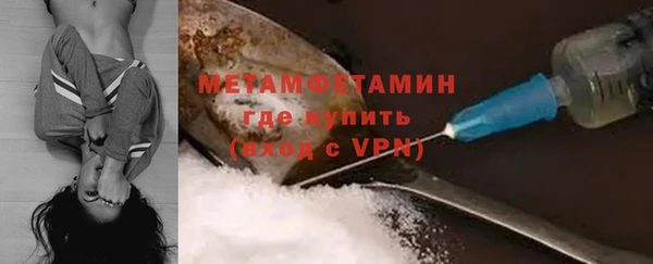 метамфетамин Медногорск