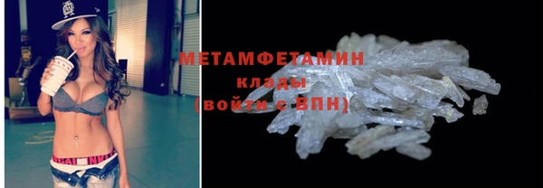тгк Мегион
