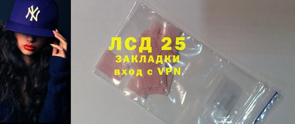 тгк Мегион