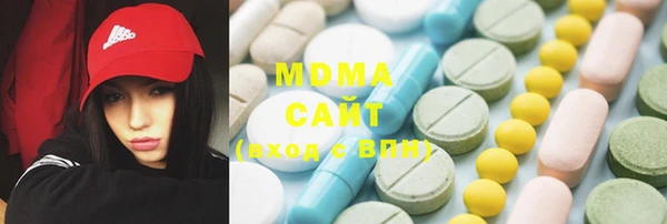 метамфетамин Медногорск