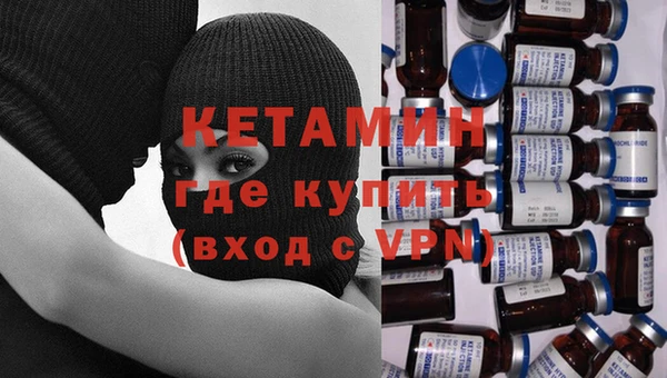 метамфетамин Медногорск
