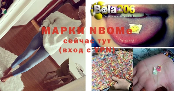 метамфетамин Медногорск