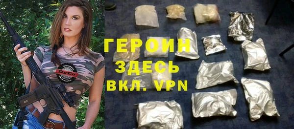 метамфетамин Медногорск