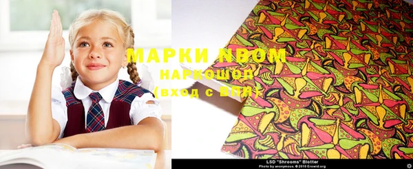 метамфетамин Медногорск