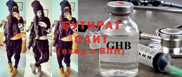 тгк Мегион