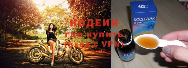 метамфетамин Медногорск