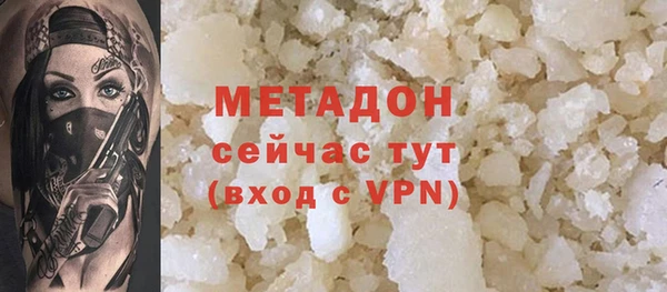 метамфетамин Медногорск