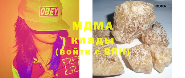 метамфетамин Медногорск