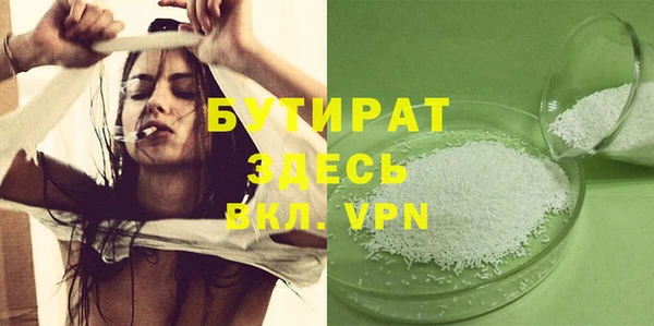 метамфетамин Медногорск