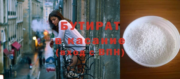 тгк Мегион