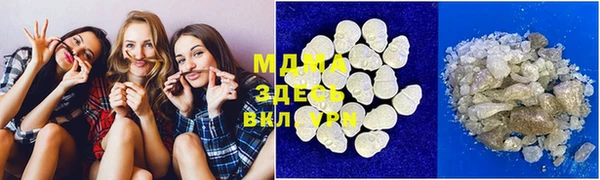 тгк Мегион
