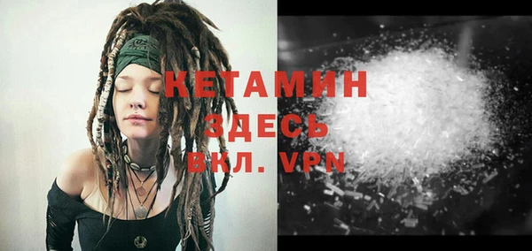 метамфетамин Медногорск