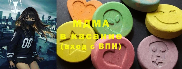 тгк Мегион