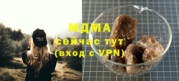 метамфетамин Медногорск