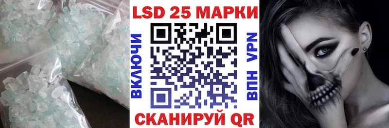 где продают   Шагонар  ЛСД экстази кислота 