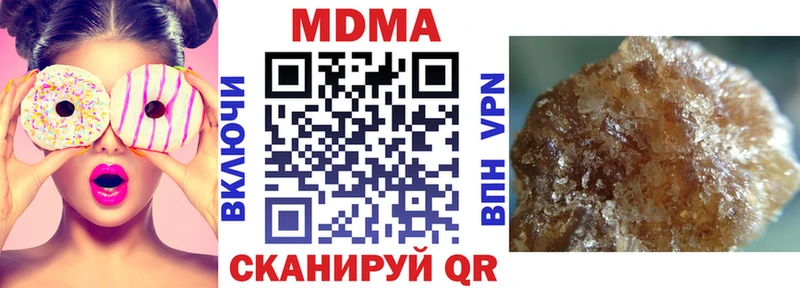 MDMA crystal  Шагонар 