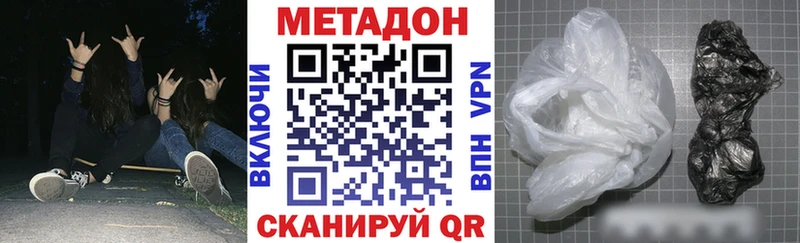 сколько стоит  Шагонар  KRAKEN ссылки  Метадон мёд 