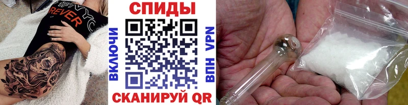 Первитин Methamphetamine  Шагонар 