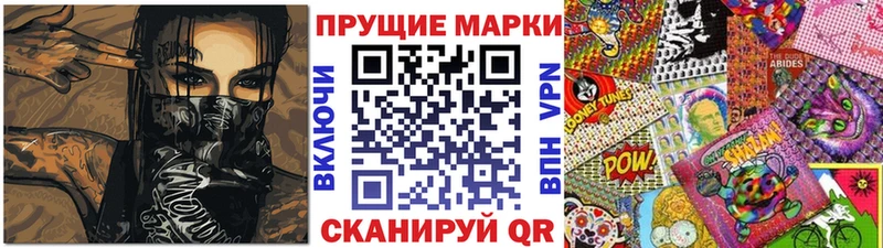 купить   Шагонар  Марки 25I-NBOMe 1,5мг 