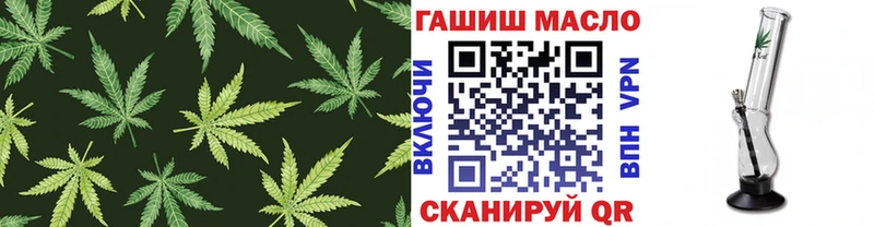 кракен как войти  купить наркоту  Шагонар  Дистиллят ТГК гашишное масло 